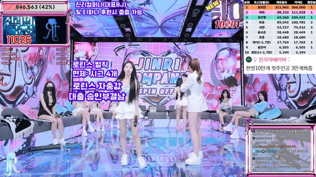 图片[40] - [Korean BJ] jinricp 2025-09-03 - KBJFan