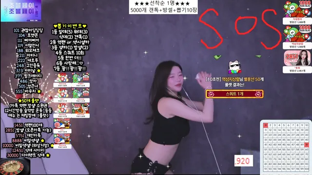 图片[4] - [Korean BJ] 941223 2025-12-23 - KBJFan