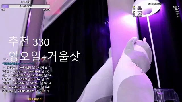 图片[7] - [Korean BJ] udie98 2024-01-12 - KBJFan