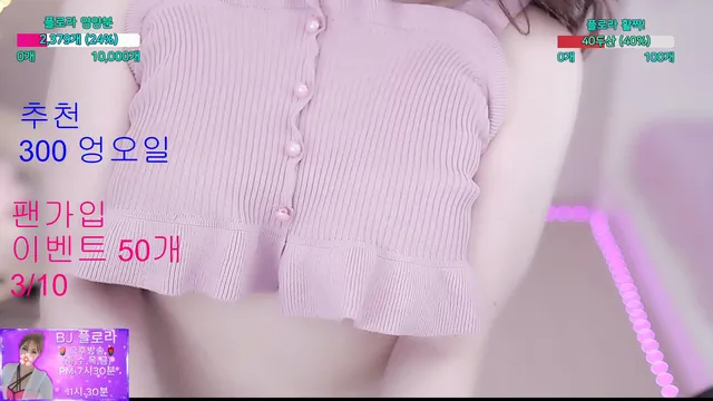 图片[4] - [Korean BJ] flora317 2025-08-23 - KBJFan