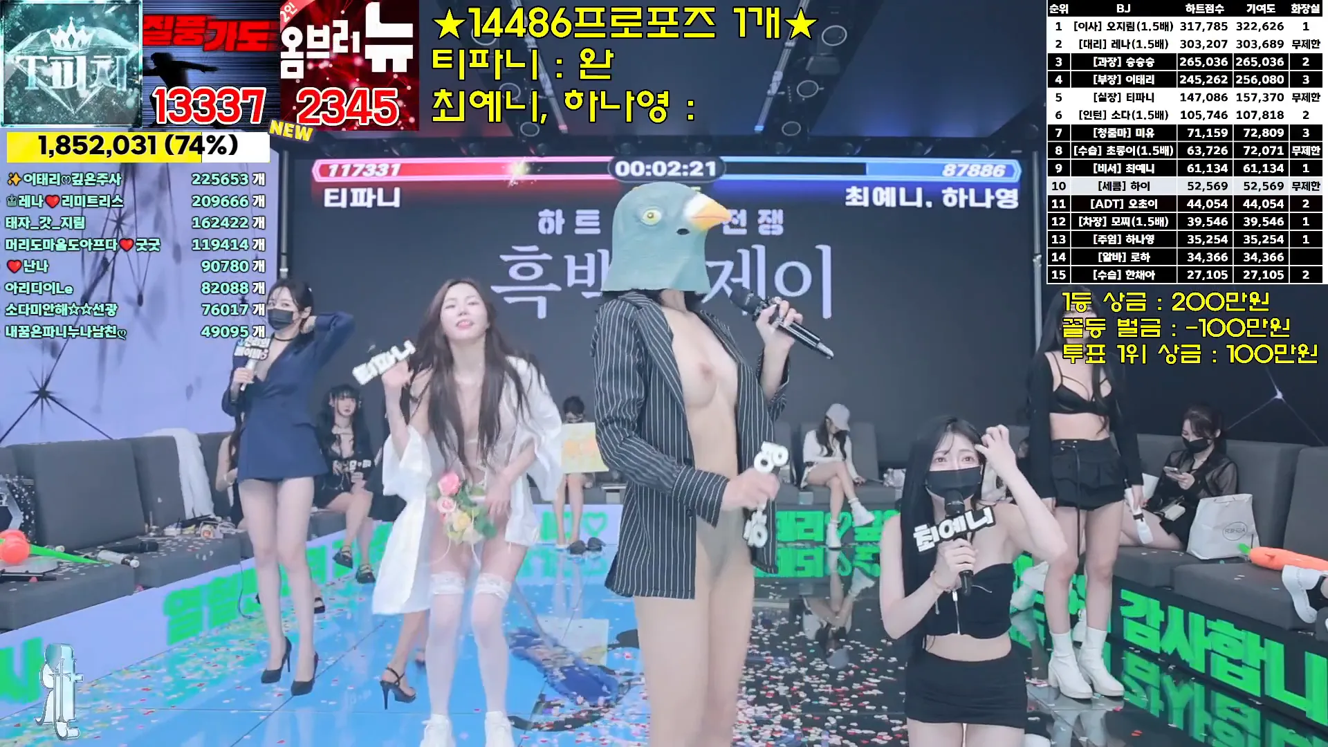 图片[76] - [Korean BJ] jinricp 2024-09-30 - KBJFan