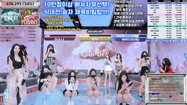 图片[53] - [Korean BJ] jinricp 2025-04-07 - KBJFan