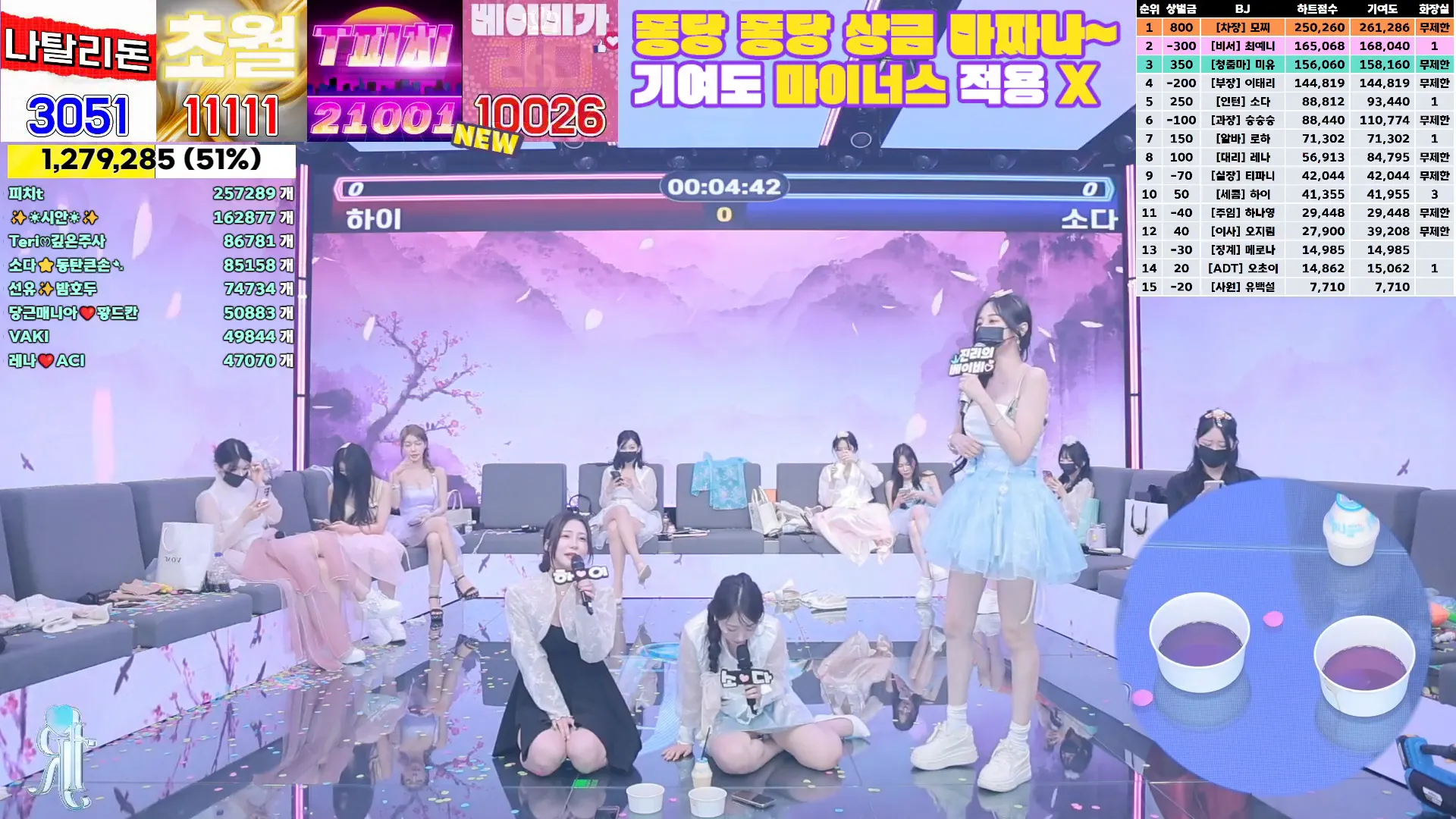 图片[24] - [Korean BJ] jinricp 2024-09-13 - KBJFan