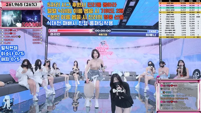 图片[23] - [Korean BJ] jinricp 2025-06-18 - KBJFan