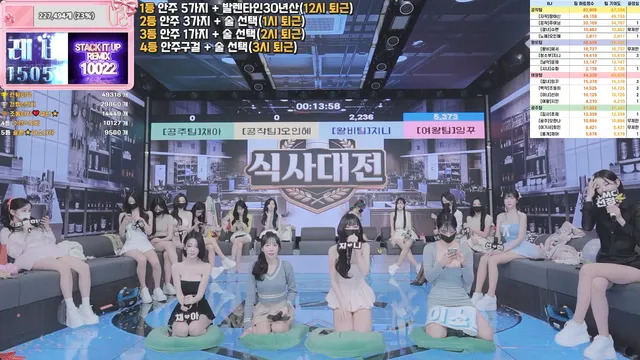 图片[15] - [Korean BJ] pandaclass 2026-03-28 - KBJFan