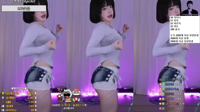 图片[4] - [Korean BJ] inhye0416 2025-03-13