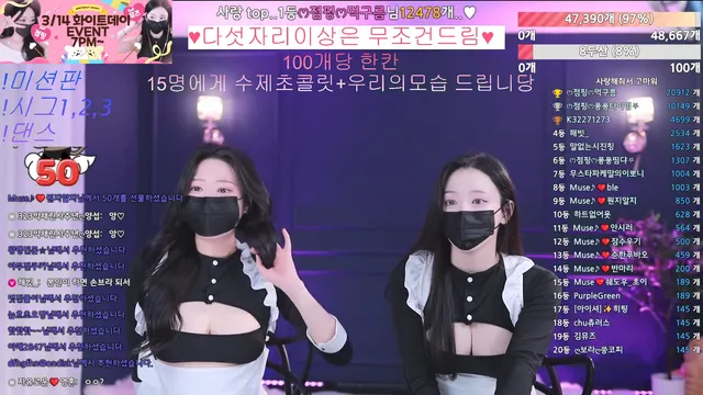 图片[6] - [Korean BJ] muse62 2026-03-14 - KBJFan