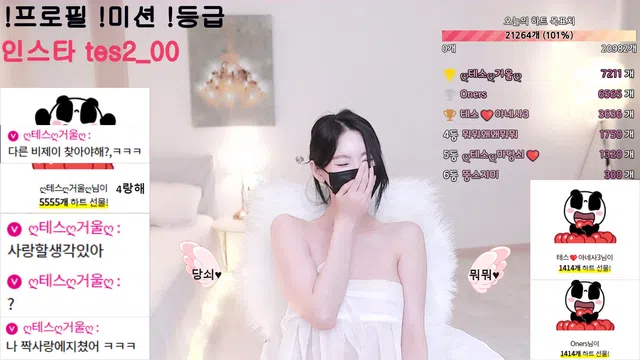 图片[7] - [Korean BJ] tess00 2024-05-12 - KBJFan