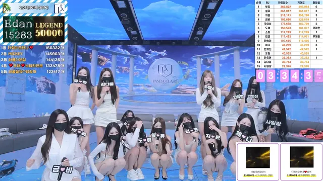 图片[82] - [Korean BJ] pandaclass 2025-06-17 - KBJFan