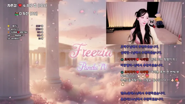 图片[6] - [Korean BJ] freezia 2025-12-27 - KBJFan