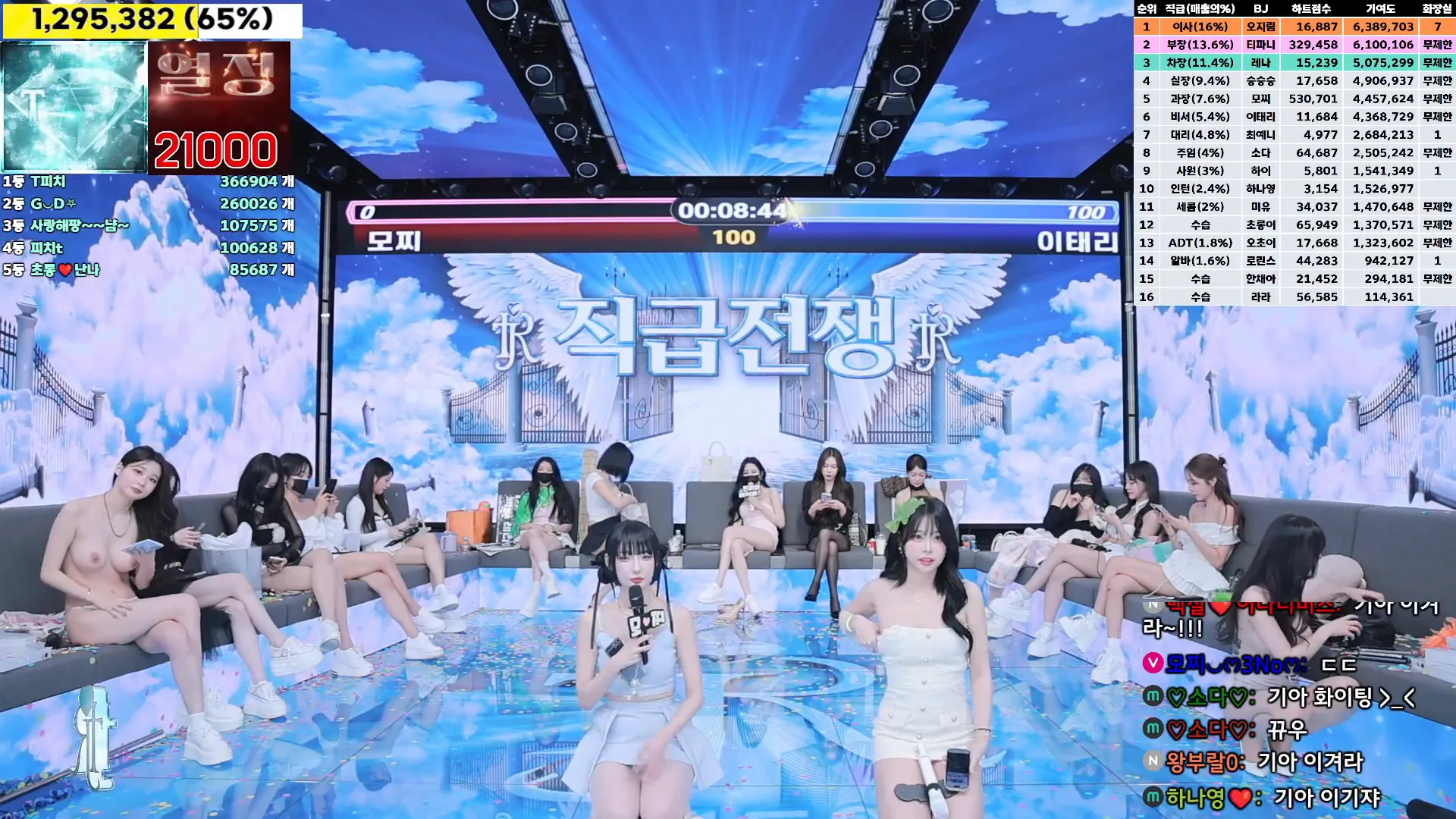 图片[33] - [Korean BJ] jinricp 2024-10-21 - KBJFan