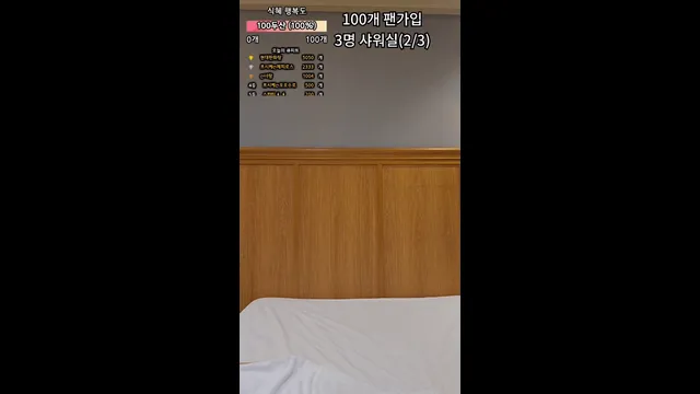 图片[2] - [Korean BJ] bibibi0 2025-05-08 - KBJFan