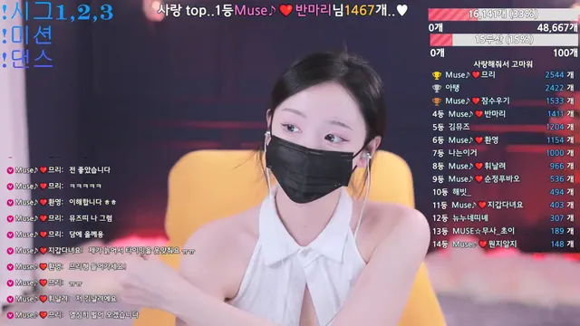 图片[4] - [Korean BJ] muse62 2026-03-23 - KBJFan