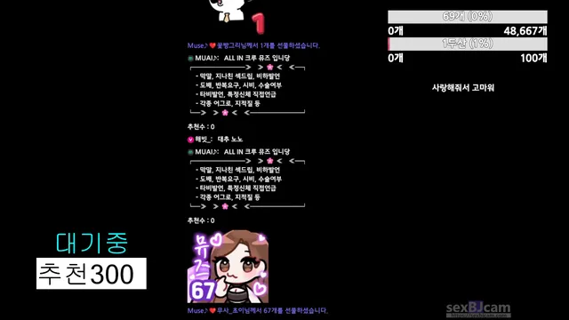 图片[1] - [Korean BJ] muse62 2026-04-05 - KBJFan