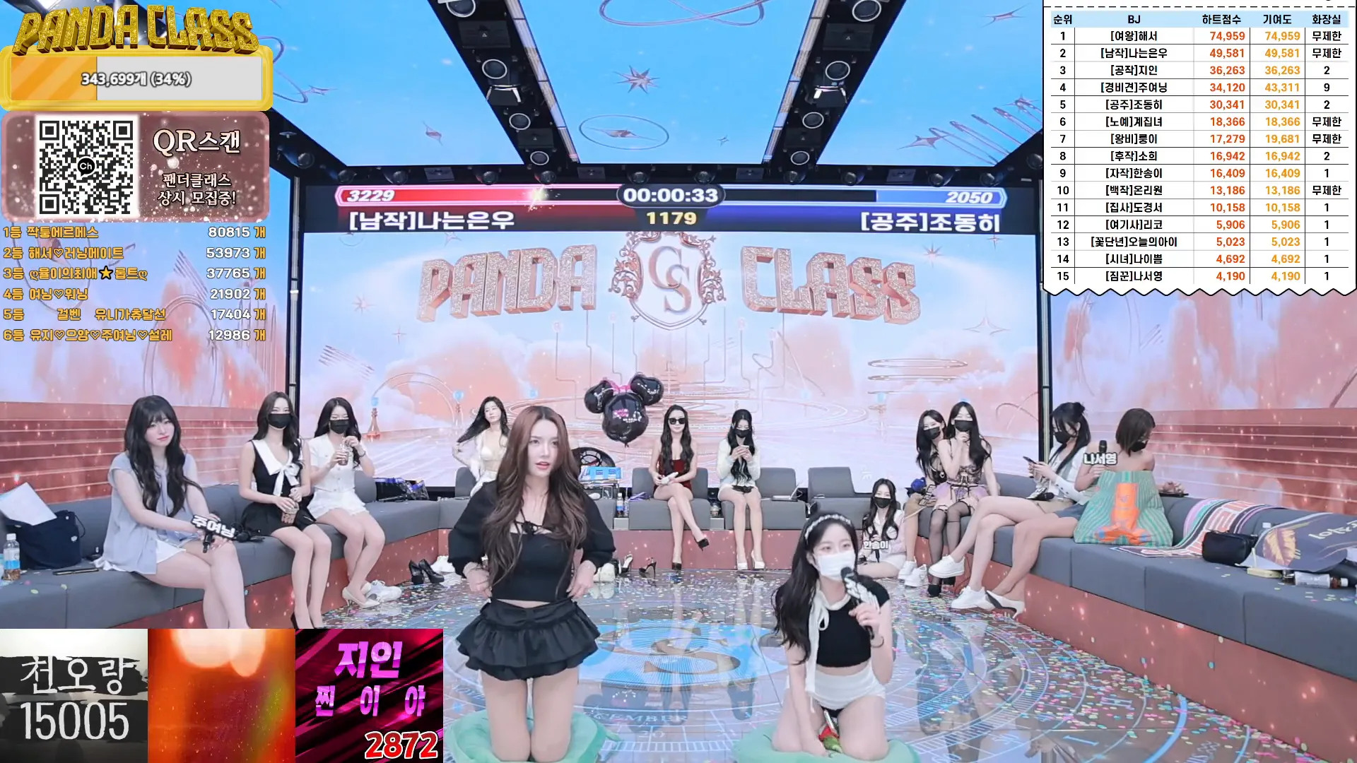 图片[25] - [Korean BJ] pandaclass 2024-12-10 - KBJFan