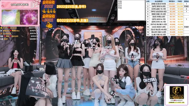 图片[75] - [Korean BJ] pandaclass 2025-12-02 - KBJFan