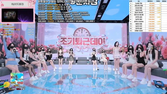 图片[2] - [Korean BJ] pandaclass 2025-12-06 - KBJFan