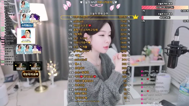 图片[6] - [Korean BJ] askl12349 2026-02-04 - KBJFan