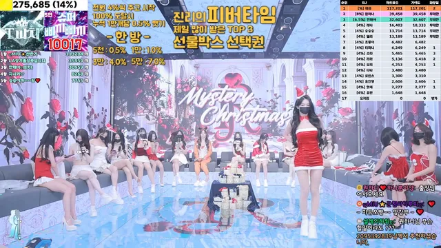 图片[12] - [Korean BJ] jinricp 2024-12-25 - KBJFan