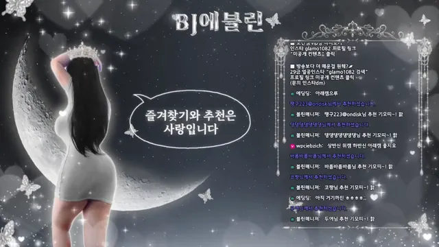 图片[1] - [Korean BJ] lineage282 2026-01-30 - KBJFan