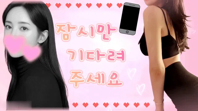 图片[7] - [Korean BJ] ekwnddl 2024-02-07 - KBJFan