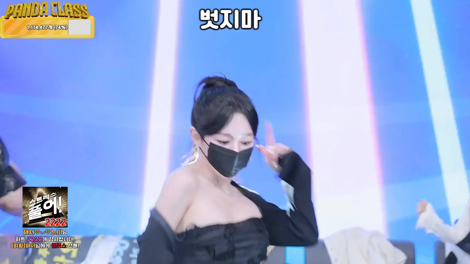 图片[83] - [Korean BJ] pandaclass 2024-12-19 - KBJFan