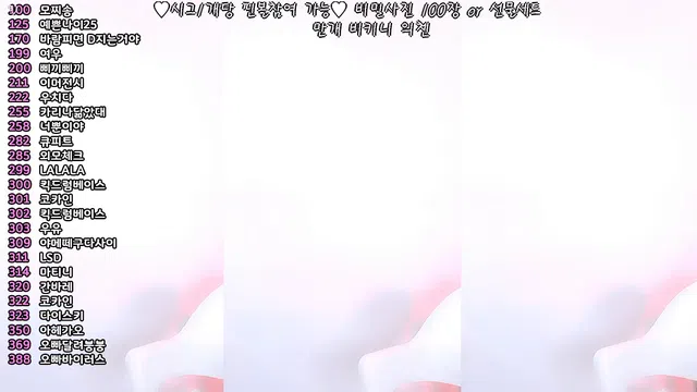 图片[7] - [Korean BJ] feel0100 2025-09-30 - KBJFan