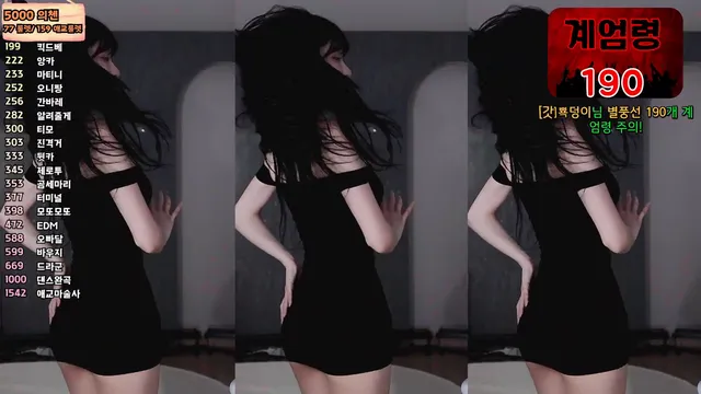 图片[6] - [Korean BJ] godsehee 2025-04-17