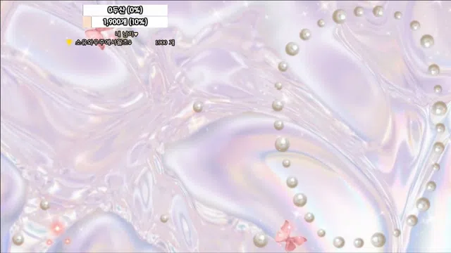 图片[7] - [Korean BJ] bongbong486 2026-01-07 - KBJFan