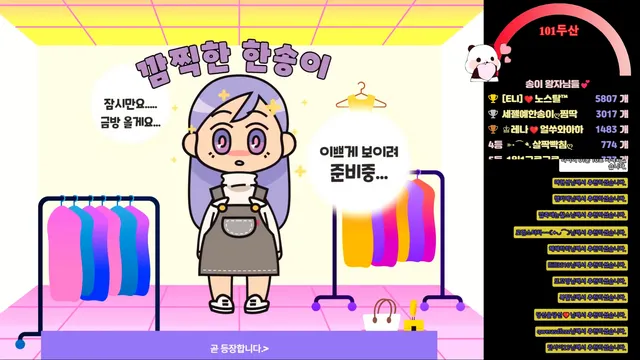 图片[5] - [Korean BJ] lovesong2 2025-08-04 - KBJFan