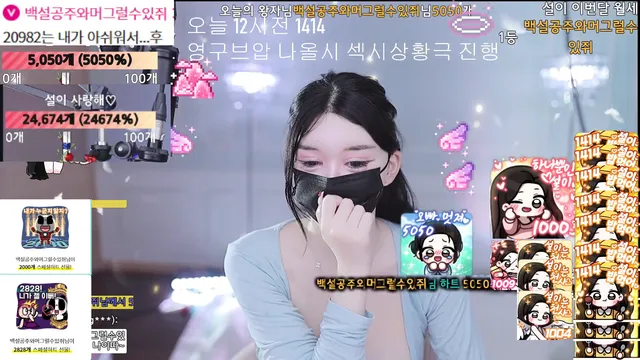 [Korean BJ] 362540 2025-07-31 - KBJFan