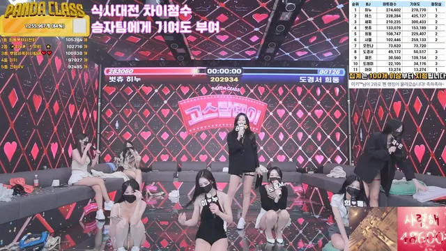图片[62] - [Korean BJ] pandaclass 2025-02-25 - KBJFan