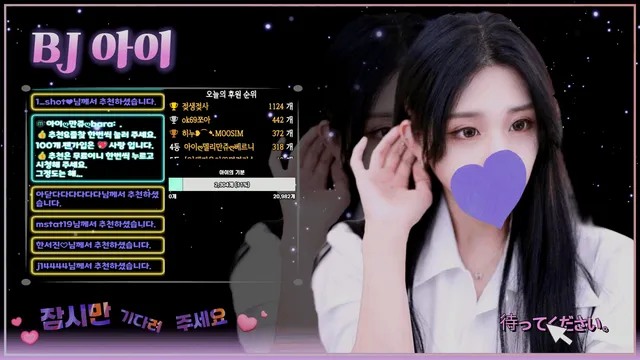 图片[2] - [Korean BJ] ah2love 2025-05-15 - KBJFan