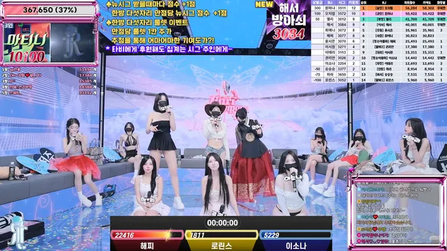 图片[26] - [Korean BJ] jinricp 2025-07-16 - KBJFan