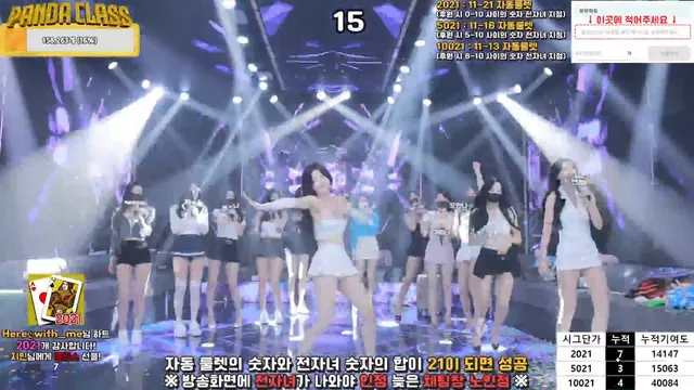 图片[8] - [Korean BJ] pandaclass 2025-04-17 - KBJFan