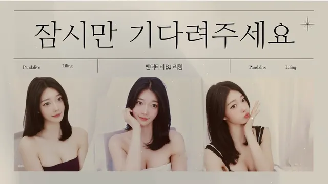 图片[4] - [Korean BJ] gpfladl2003 2025-06-28 - KBJFan