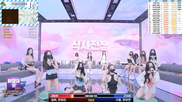 图片[36] - [Korean BJ] pandaclass 2025-07-08 - KBJFan