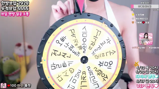 图片[7] - [Korean BJ] happybbi12 2025-06-09 - KBJFan