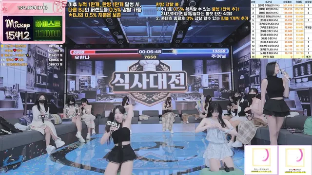 图片[52] - [Korean BJ] pandaclass 2026-03-12 - KBJFan