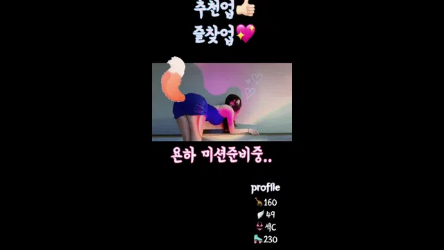 图片[7] - [Korean BJ] ekfkawnl7000 2024-02-05 - KBJFan