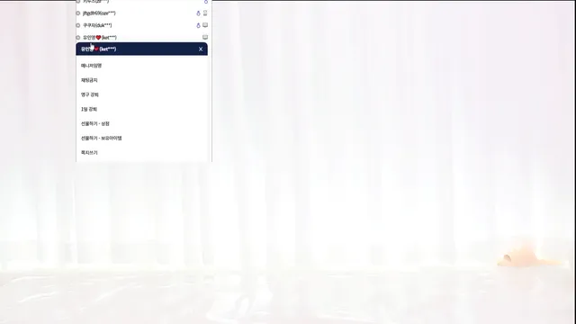 图片[22] - [Korean BJ] doobooseezzi 2025-05-06 - KBJFan