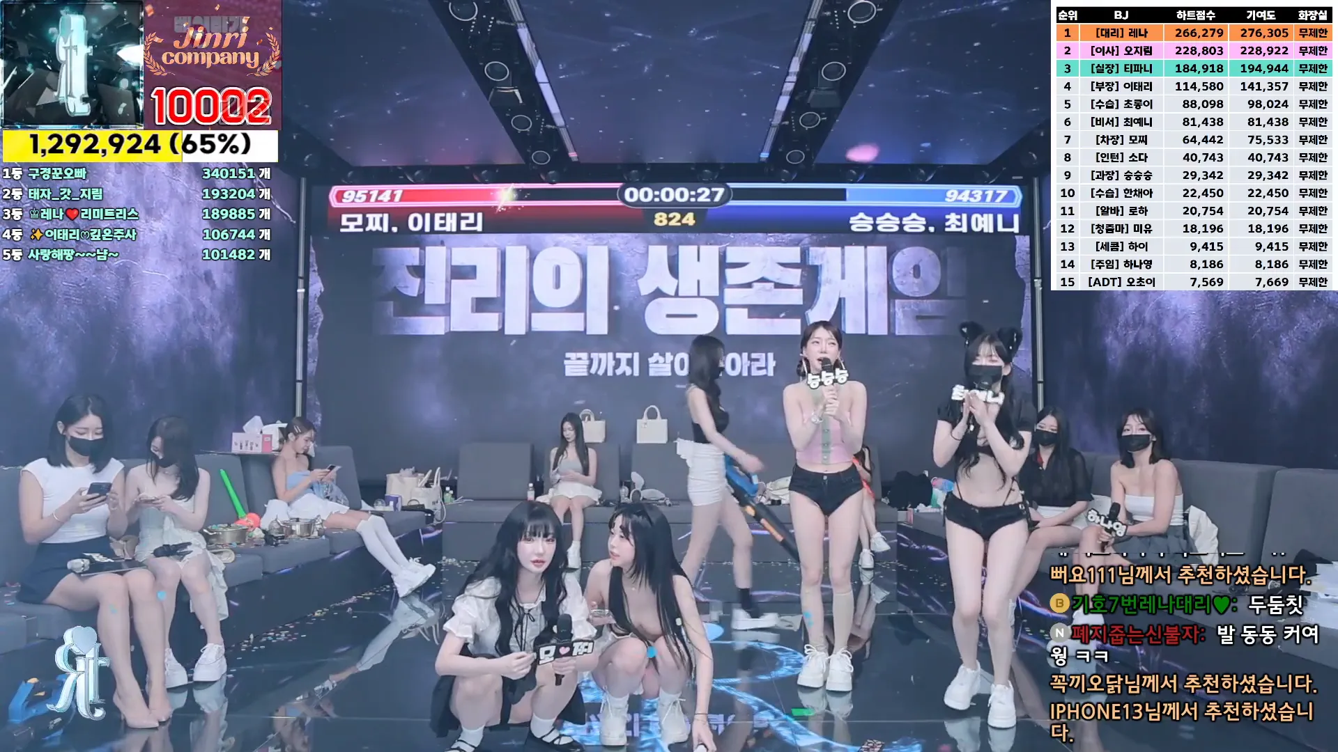 图片[31] - [Korean BJ] jinricp 2024-10-07 - KBJFan