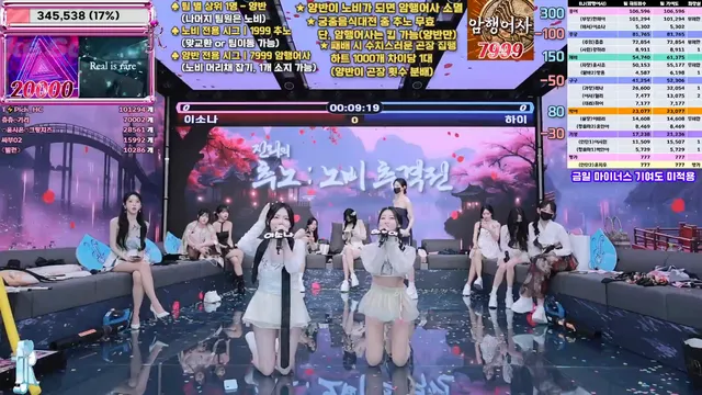 图片[27] - [Korean BJ] jinricp 2025-12-17 - KBJFan