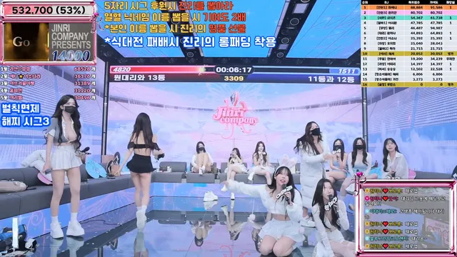 图片[39] - [Korean BJ] jinricp 2025-06-18 - KBJFan