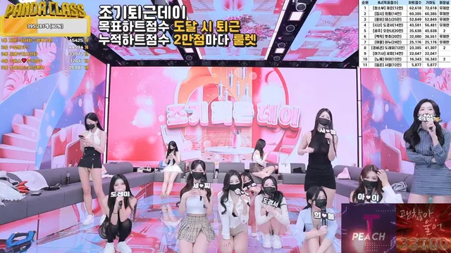 图片[43] - [Korean BJ] pandaclass 2025-03-08 - KBJFan