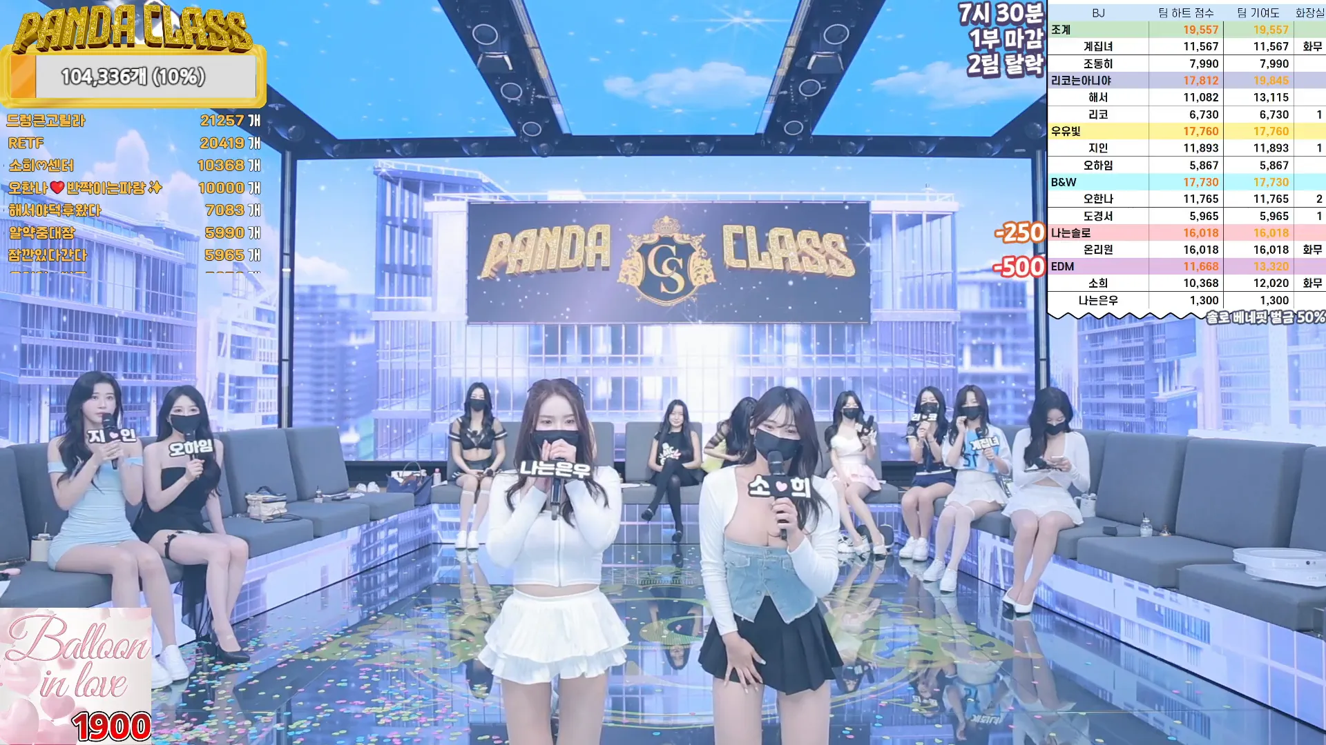 图片[15] - [Korean BJ] pandaclass 2024-09-12 - KBJFan