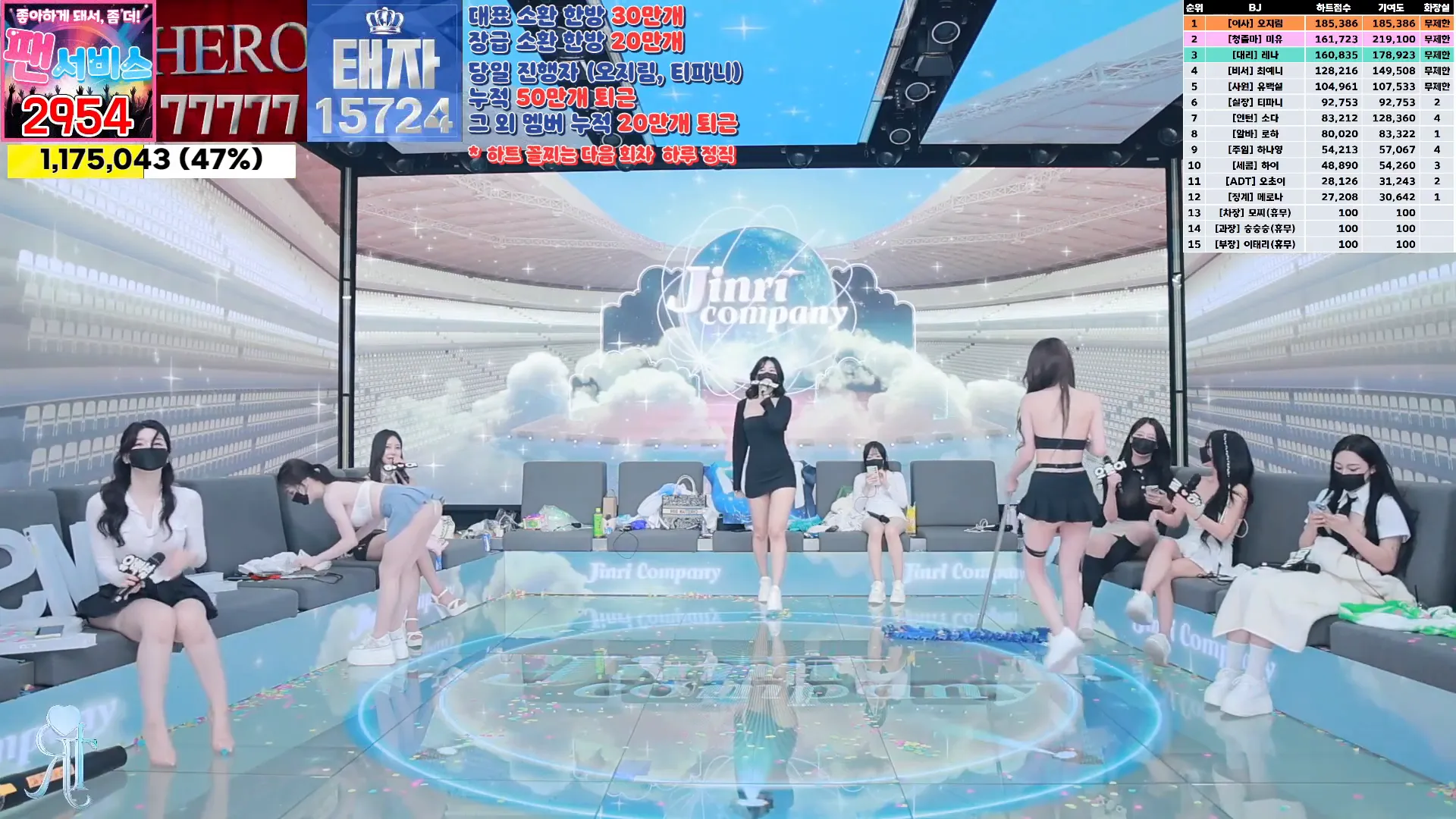 图片[51] - [Korean BJ] jinricp 2024-09-20 - KBJFan