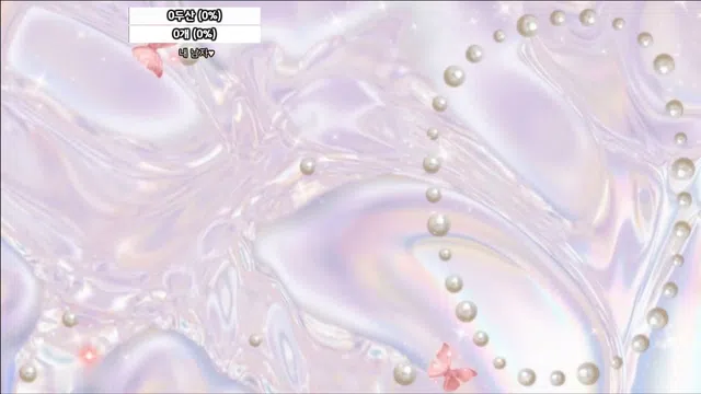 图片[7] - [Korean BJ] bongbong486 2025-10-30 - KBJFan