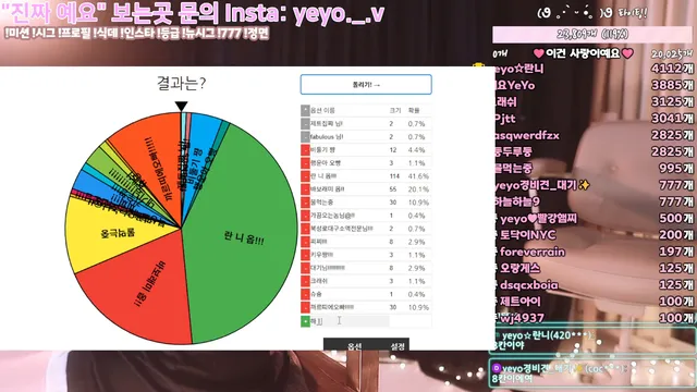 图片[4] - [Korean BJ] nyangnyang1004 2025-04-25 - KBJFan