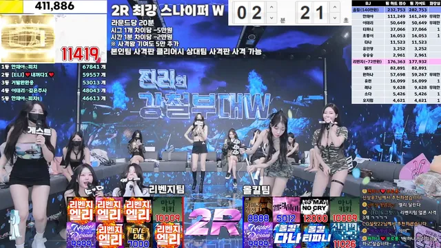 图片[23] - [Korean BJ] jinricp 2025-01-20 - KBJFan